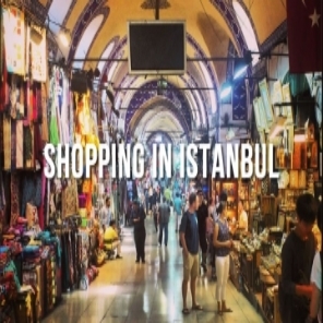 Шопинг во Истанбул 